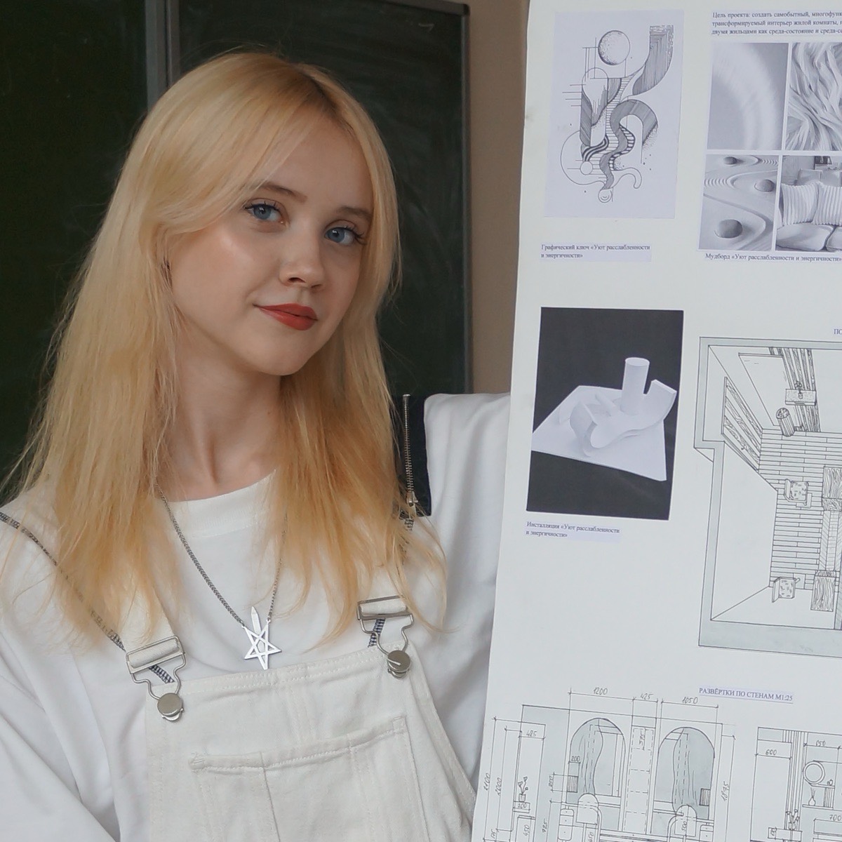 Екатерина Котова