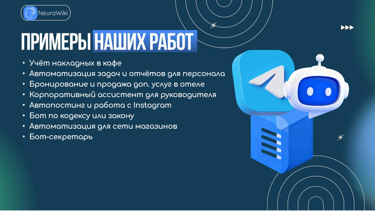 Пример долларового миллионера в ИИ.
Разбираем прямо сейчас в прямом эфире:
https://us06web.zoom.us/j/86590373831 | Сетка — социальная сеть от hh.ru