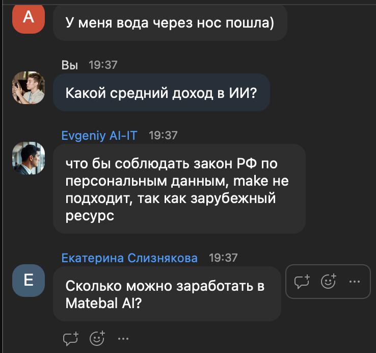 Ответы на ваши вопросы от нашего спикера Ольги!
Разбираем прямо сейчас в прямом эфире:
https://us06web.zoom.us/j/86590373831 | Сетка — социальная сеть от hh.ru
