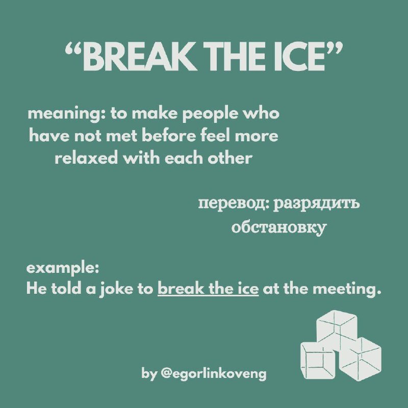 5 MOST COMMON IDIOMS IN ENGLISH are finally here! 📚 | Сетка — социальная сеть от hh.ru