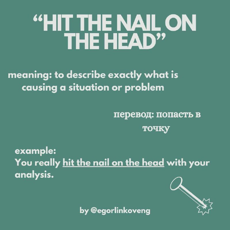 5 MOST COMMON IDIOMS IN ENGLISH are finally here! 📚 | Сетка — социальная сеть от hh.ru