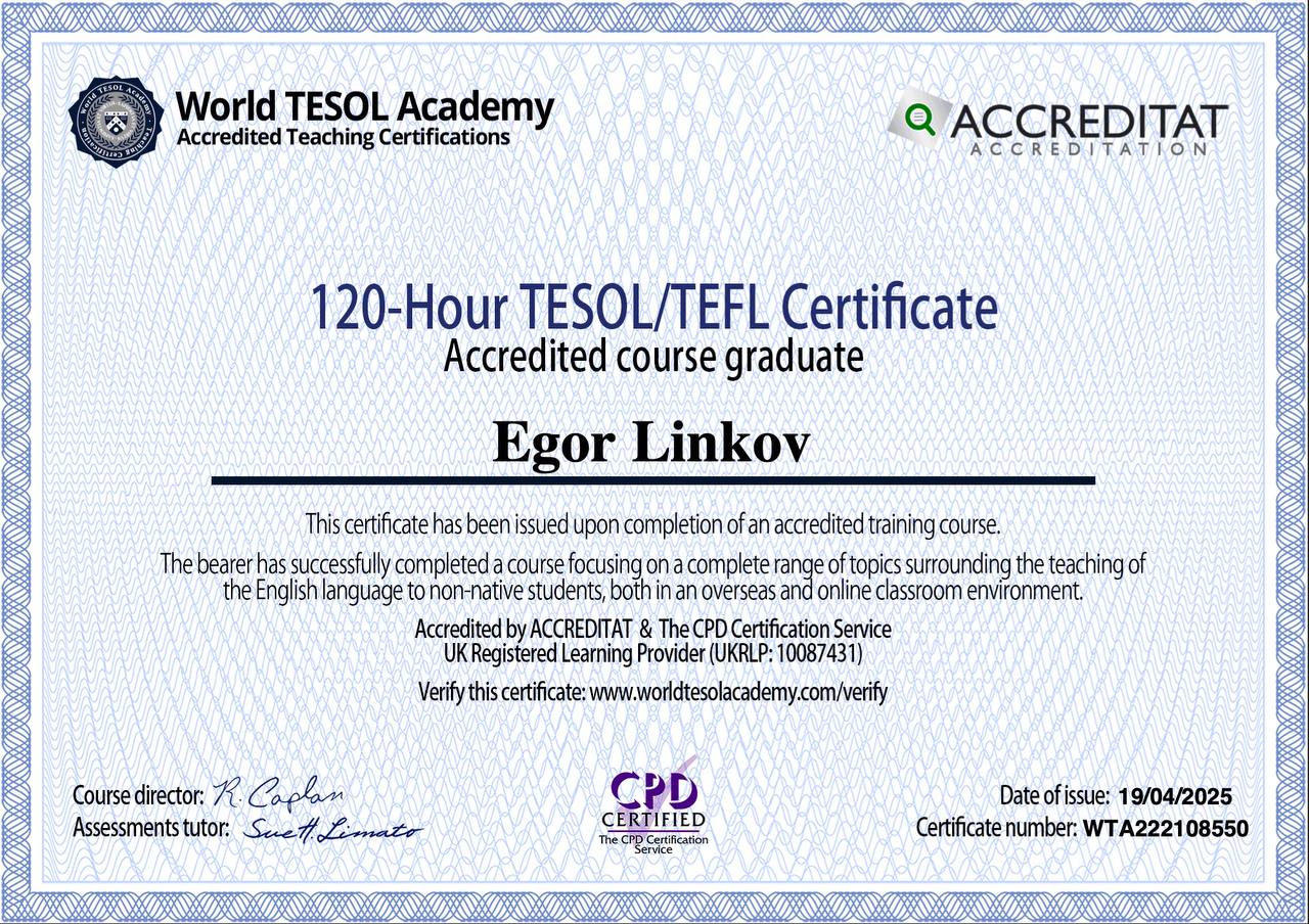 NOW I HAVE TESOL/TEFL CERTIFICATE 🎉🎉🎉 | Сетка — социальная сеть от hh.ru