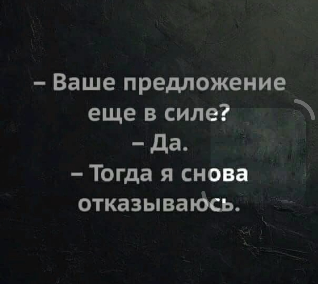 Специалисты hh провели исследование, самый популярный диалог!)) | Сетка — социальная сеть от hh.ru