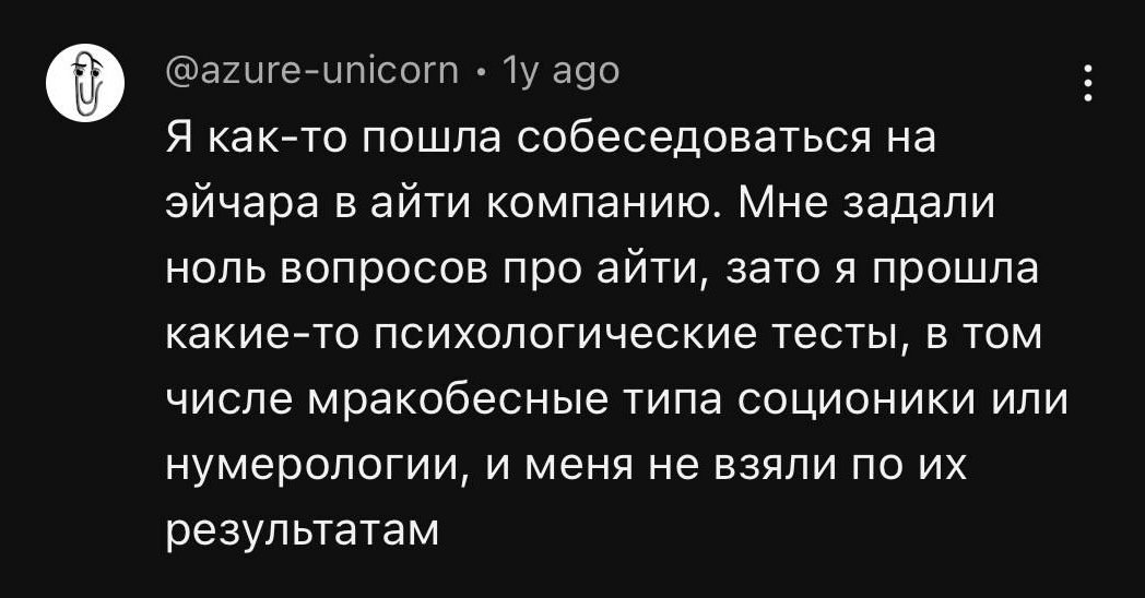 ИРОНИЧНО | Сетка — социальная сеть от hh.ru