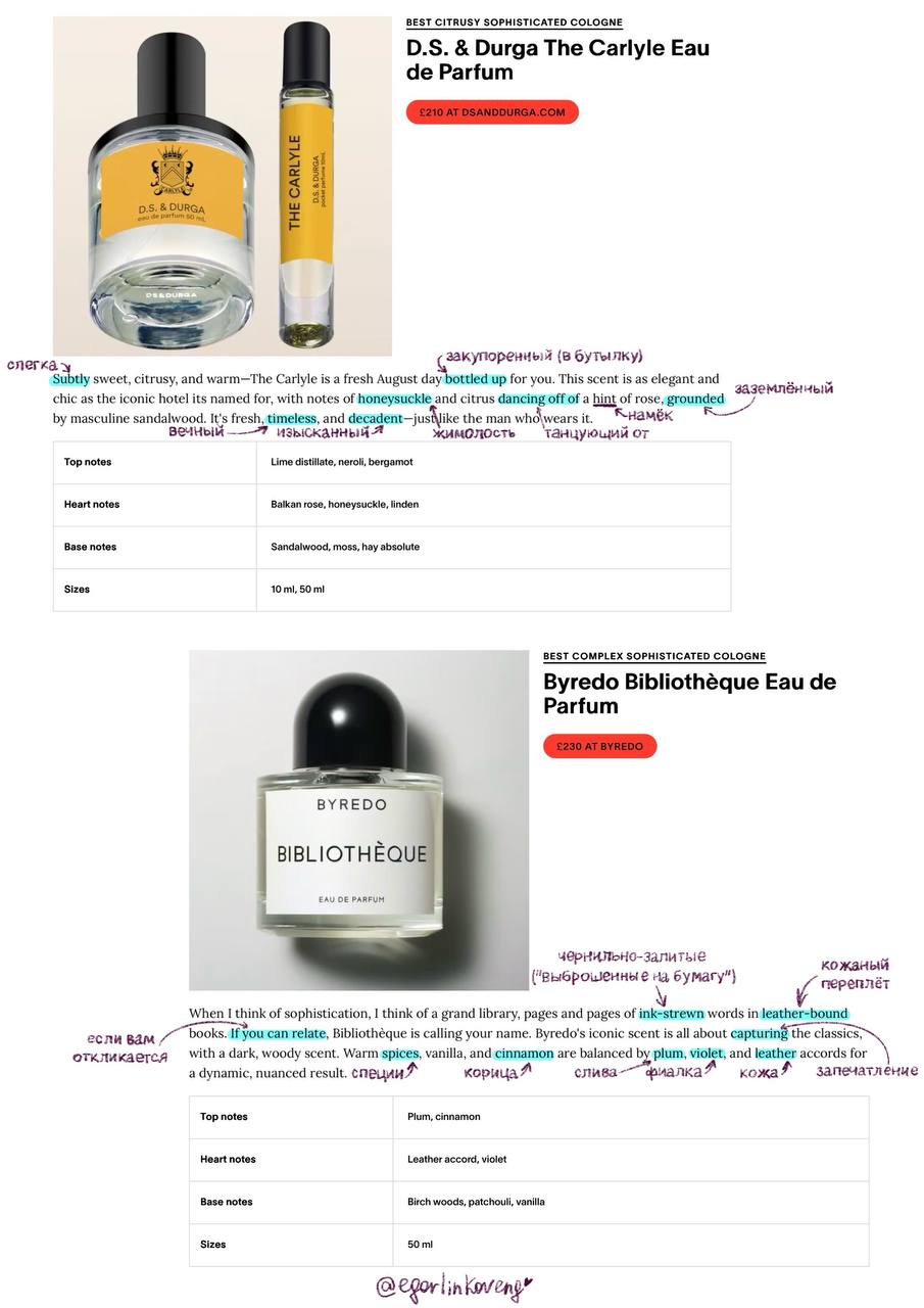 What’s the most effective way to make a lasting impression as a successful businessman?🧑‍💻That’s right — it starts with finding your signature scent!
Today we’re exploring an article by Esquire to dis... | Сетка — социальная сеть от hh.ru