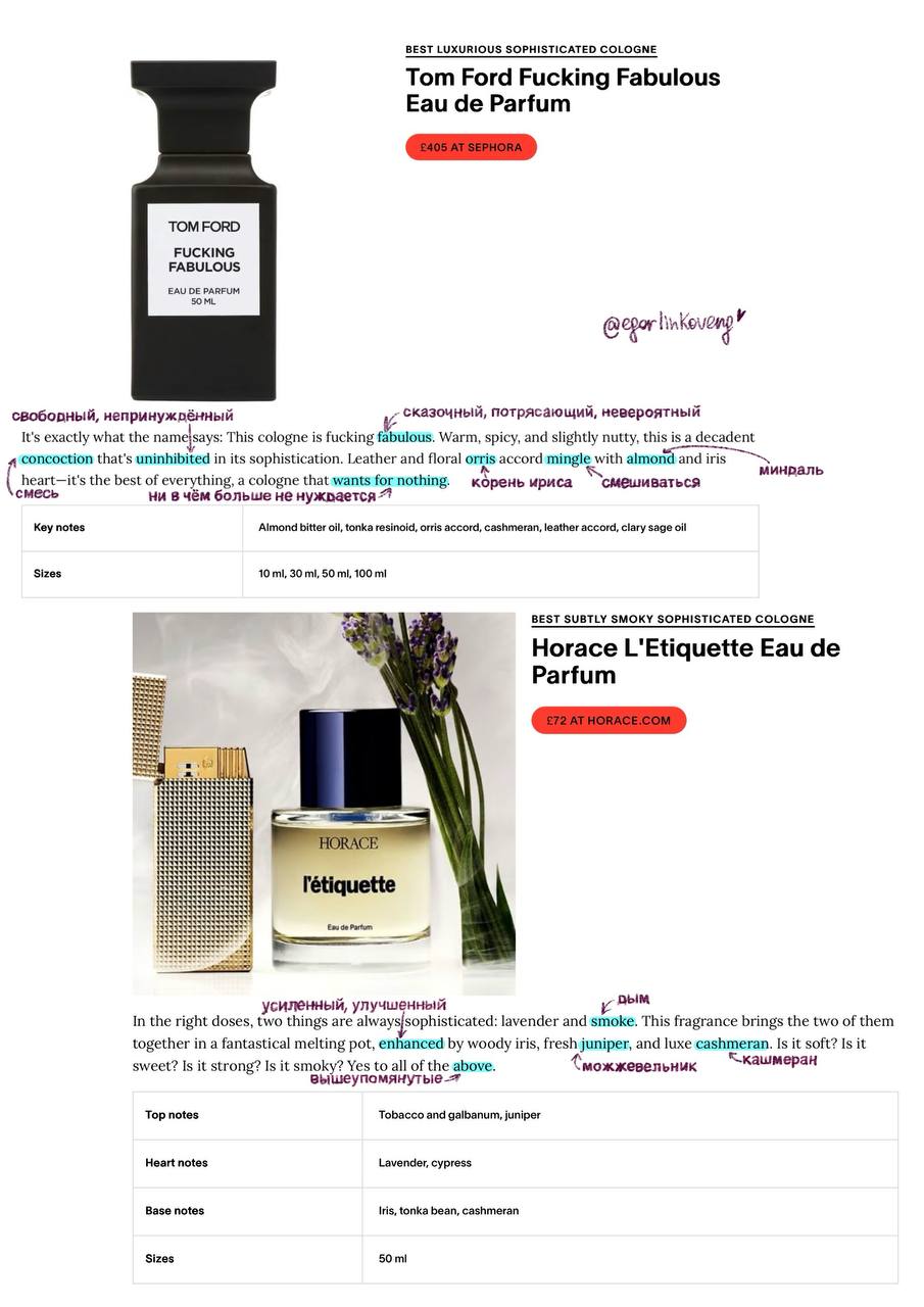 What’s the most effective way to make a lasting impression as a successful businessman?🧑‍💻That’s right — it starts with finding your signature scent!
Today we’re exploring an article by Esquire to dis... | Сетка — социальная сеть от hh.ru