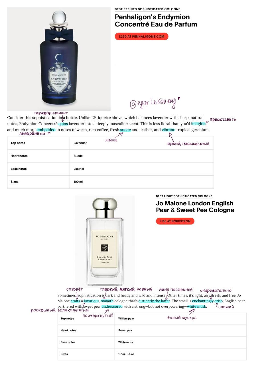 What’s the most effective way to make a lasting impression as a successful businessman?🧑‍💻That’s right — it starts with finding your signature scent!
Today we’re exploring an article by Esquire to dis... | Сетка — социальная сеть от hh.ru