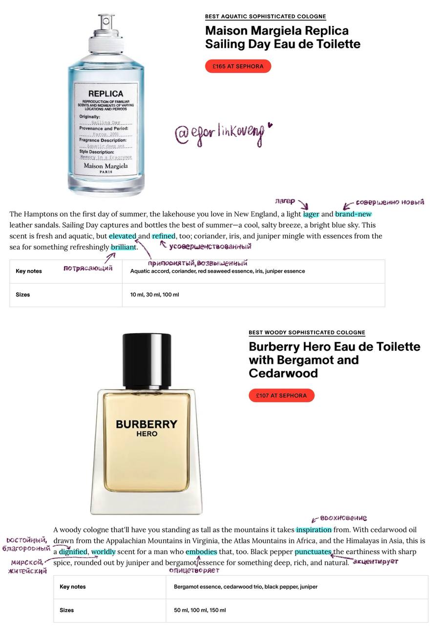 What’s the most effective way to make a lasting impression as a successful businessman?🧑‍💻That’s right — it starts with finding your signature scent!
Today we’re exploring an article by Esquire to dis... | Сетка — социальная сеть от hh.ru