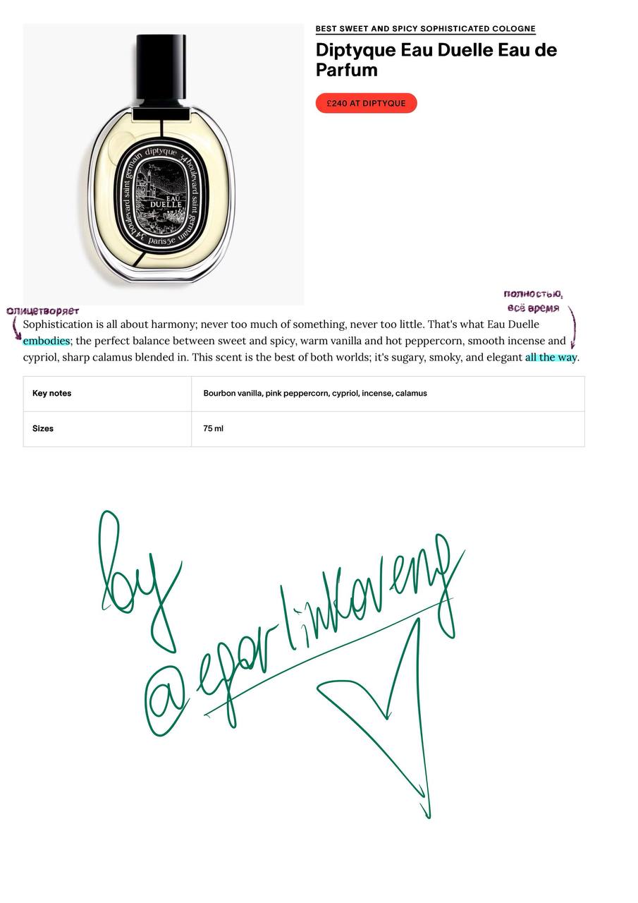 What’s the most effective way to make a lasting impression as a successful businessman?🧑‍💻That’s right — it starts with finding your signature scent!
Today we’re exploring an article by Esquire to dis... | Сетка — социальная сеть от hh.ru