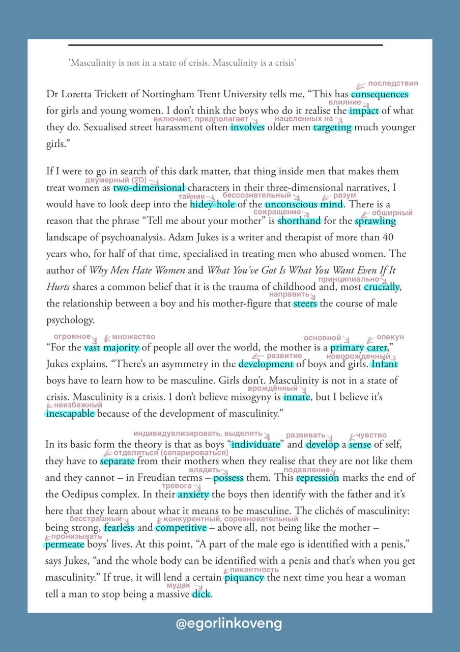 ✨In “Men hating women: A look into the psychology of misogyny” by George Chesterton (British GQ) the article explores the roots of modern misogyny and how certain ideas about masculinity continue to h... | Сетка — социальная сеть от hh.ru