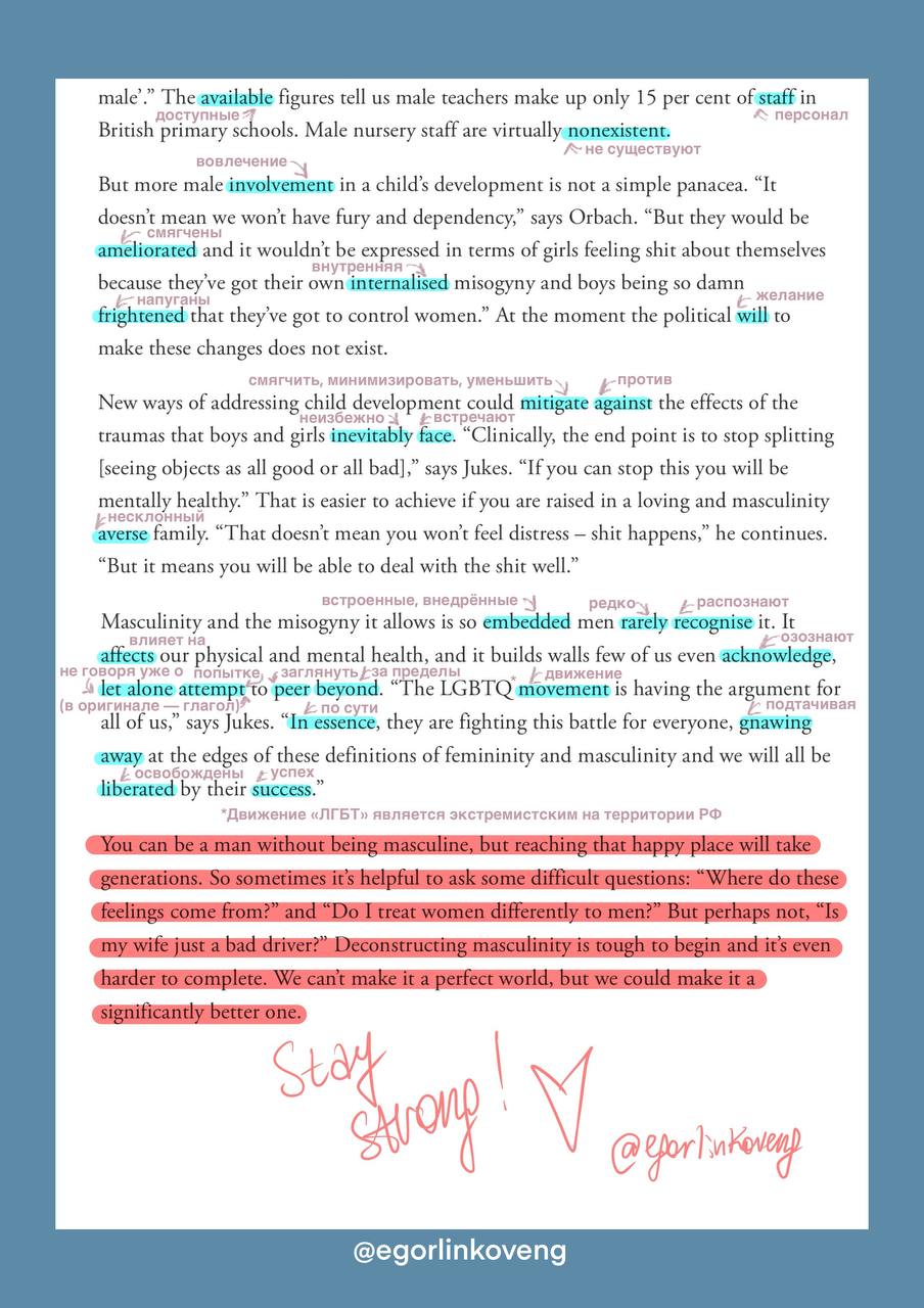 ✨In “Men hating women: A look into the psychology of misogyny” by George Chesterton (British GQ) the article explores the roots of modern misogyny and how certain ideas about masculinity continue to h... | Сетка — социальная сеть от hh.ru