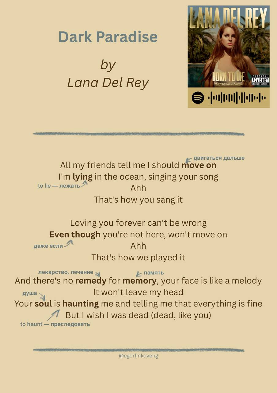 “All my friends tell me I should move on” kinda vibe 🎶 | Сетка — социальная сеть от hh.ru