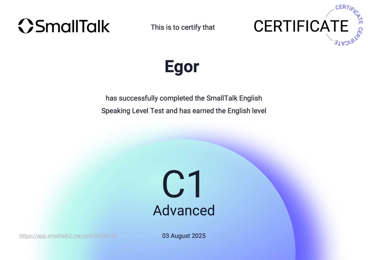 Прошёл сейчас тест на speaking и результат меня супер порадовал — C1!  
Сначала было немного страшно, но потом я разговорился и меня было не остановить 😌
#английский #английскийязык #английскийдлявзро... | Сетка — социальная сеть от hh.ru