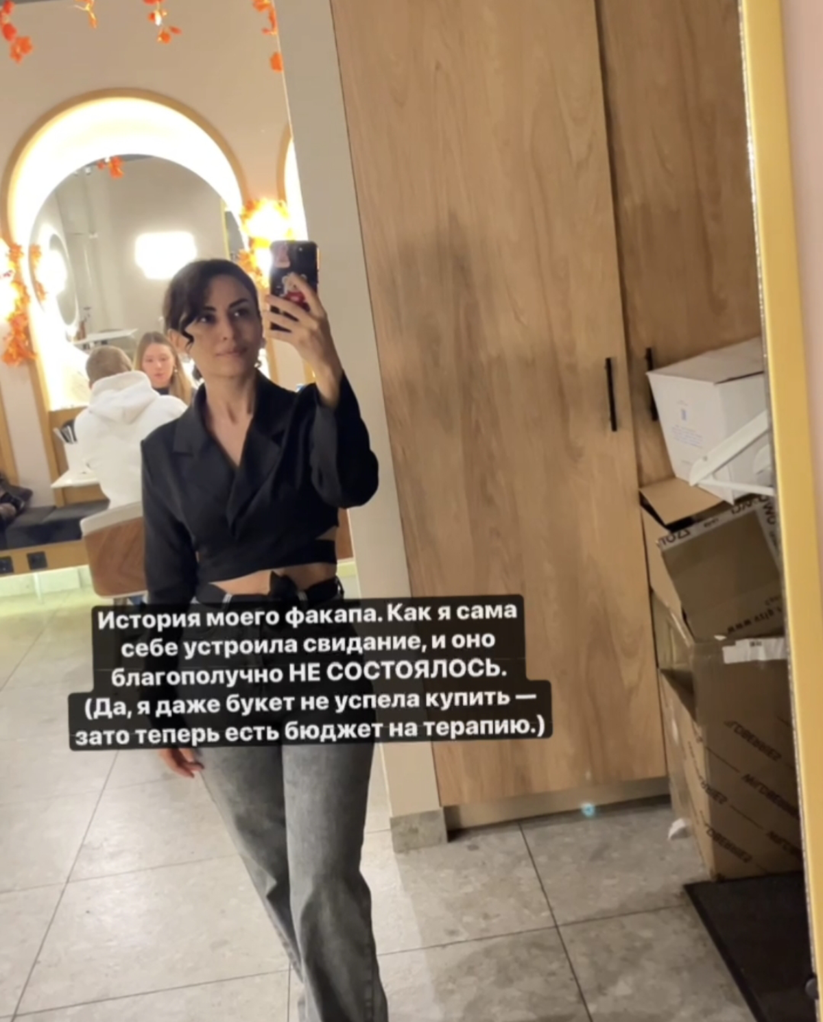 Расстроилась ли я? Единственная мысль, которая  проскочила в тот момент:
«Блин, надо было пойти с другим на свидание. Например, с пиццей. Она хотя бы приходит и не исчезает после третьего сообщения | Сетка — социальная сеть от hh.ru