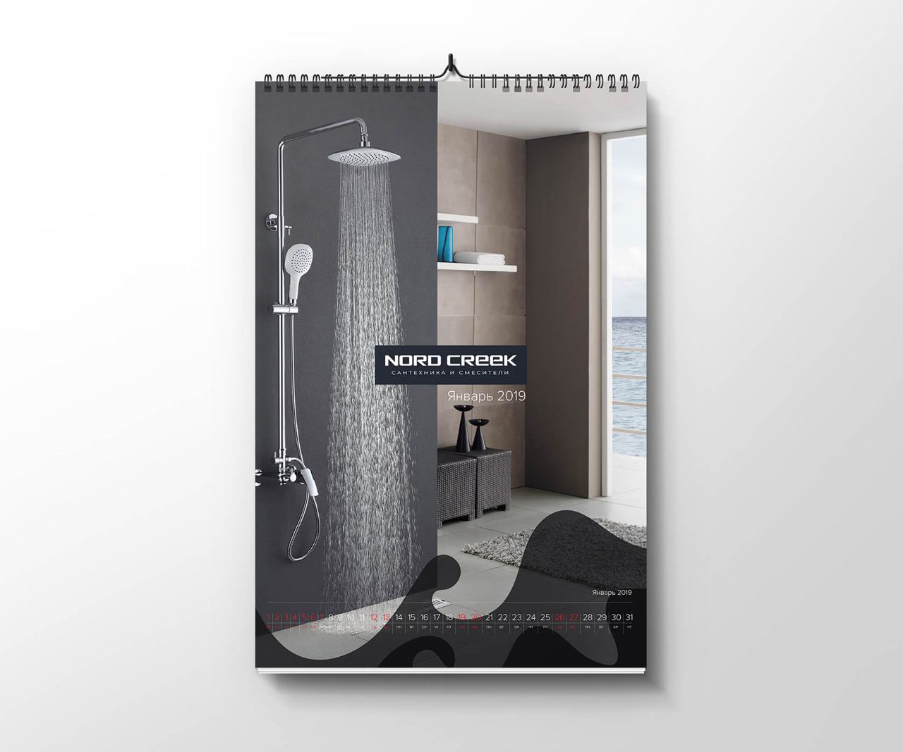 🟦 «Как мы превратили инженерную продукцию в стильный календарь»
«Nord Creek» — производитель инженерной сантехники и смесителей | Сетка — социальная сеть от hh.ru