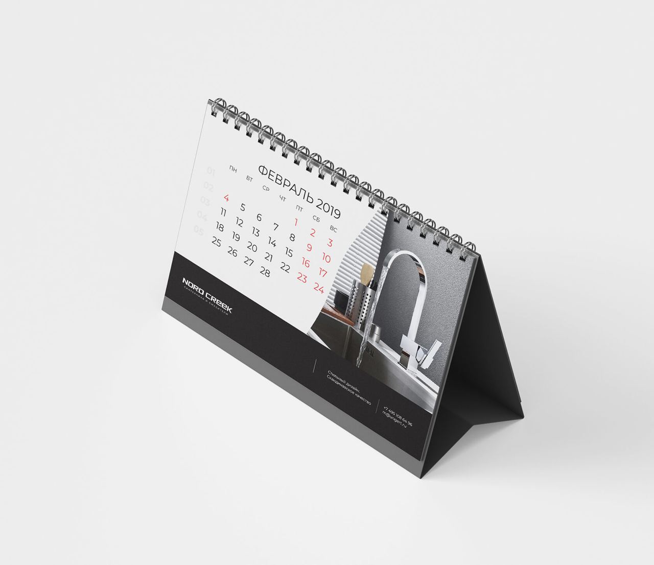 🟦 «Как мы превратили инженерную продукцию в стильный календарь»
«Nord Creek» — производитель инженерной сантехники и смесителей | Сетка — социальная сеть от hh.ru