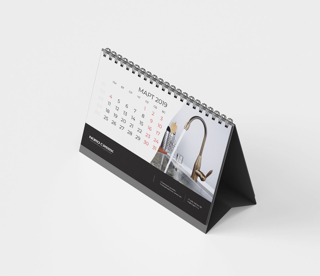 🟦 «Как мы превратили инженерную продукцию в стильный календарь»
«Nord Creek» — производитель инженерной сантехники и смесителей | Сетка — социальная сеть от hh.ru