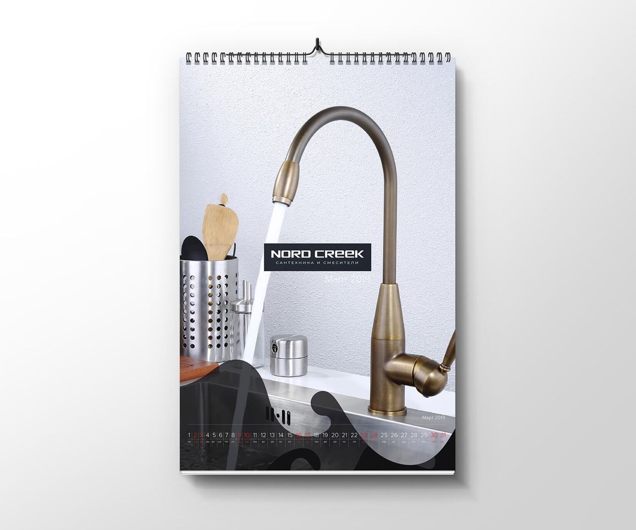🟦 «Как мы превратили инженерную продукцию в стильный календарь»
«Nord Creek» — производитель инженерной сантехники и смесителей | Сетка — социальная сеть от hh.ru