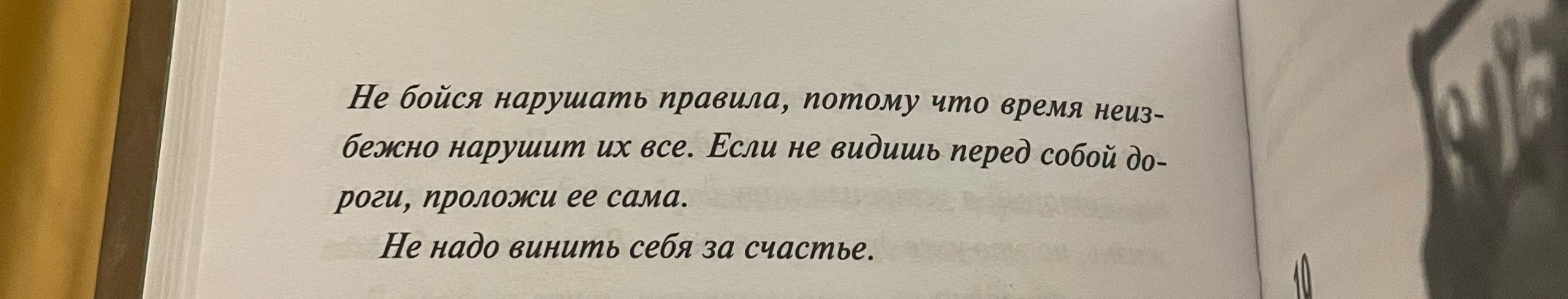 Ночное книжное послание | Сетка — социальная сеть от hh.ru