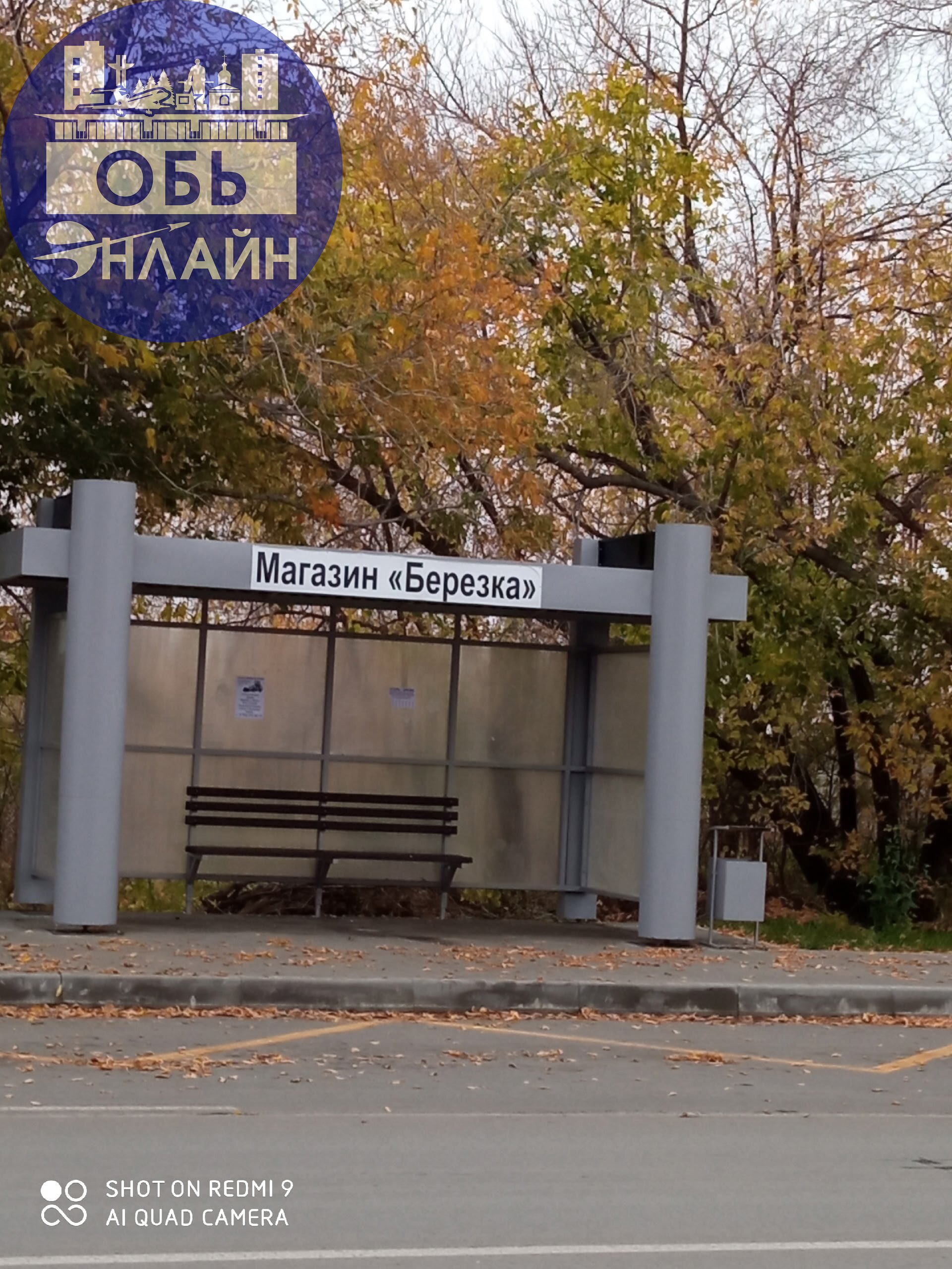↗ Добрый день! Может кто то подскажет по какому адресу магазин " Берёзка"? Хороший ассортимент, акции, скидки? 🧐🙃.
vk.ru
Подробнее на https://vk.com/ob.gorod
#городобь #городобьонлайн #толмачево | Сетка — социальная сеть от hh.ru