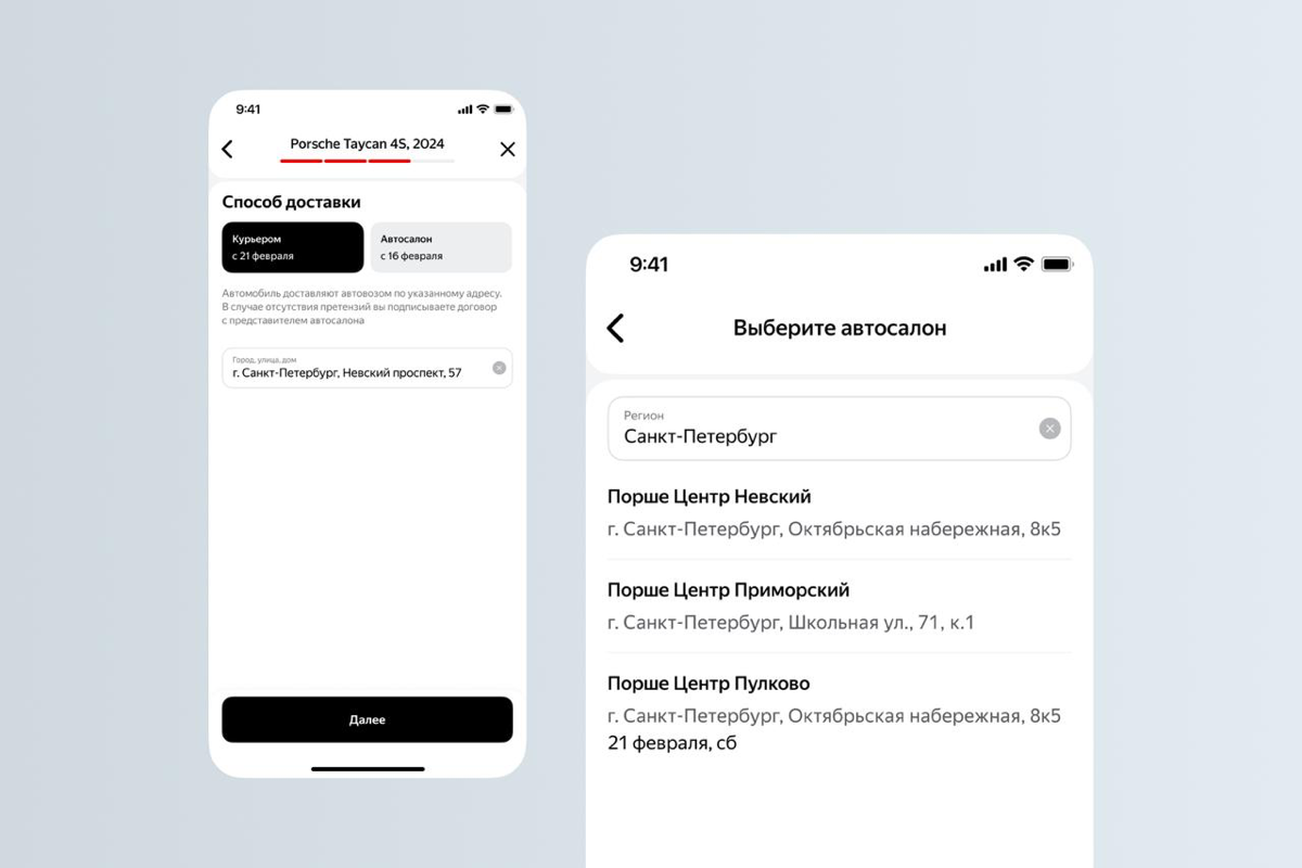 Кейс Оли с Продуктовой практики | Сетка — социальная сеть от hh.ru