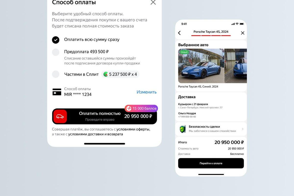 Кейс Оли с Продуктовой практики | Сетка — социальная сеть от hh.ru
