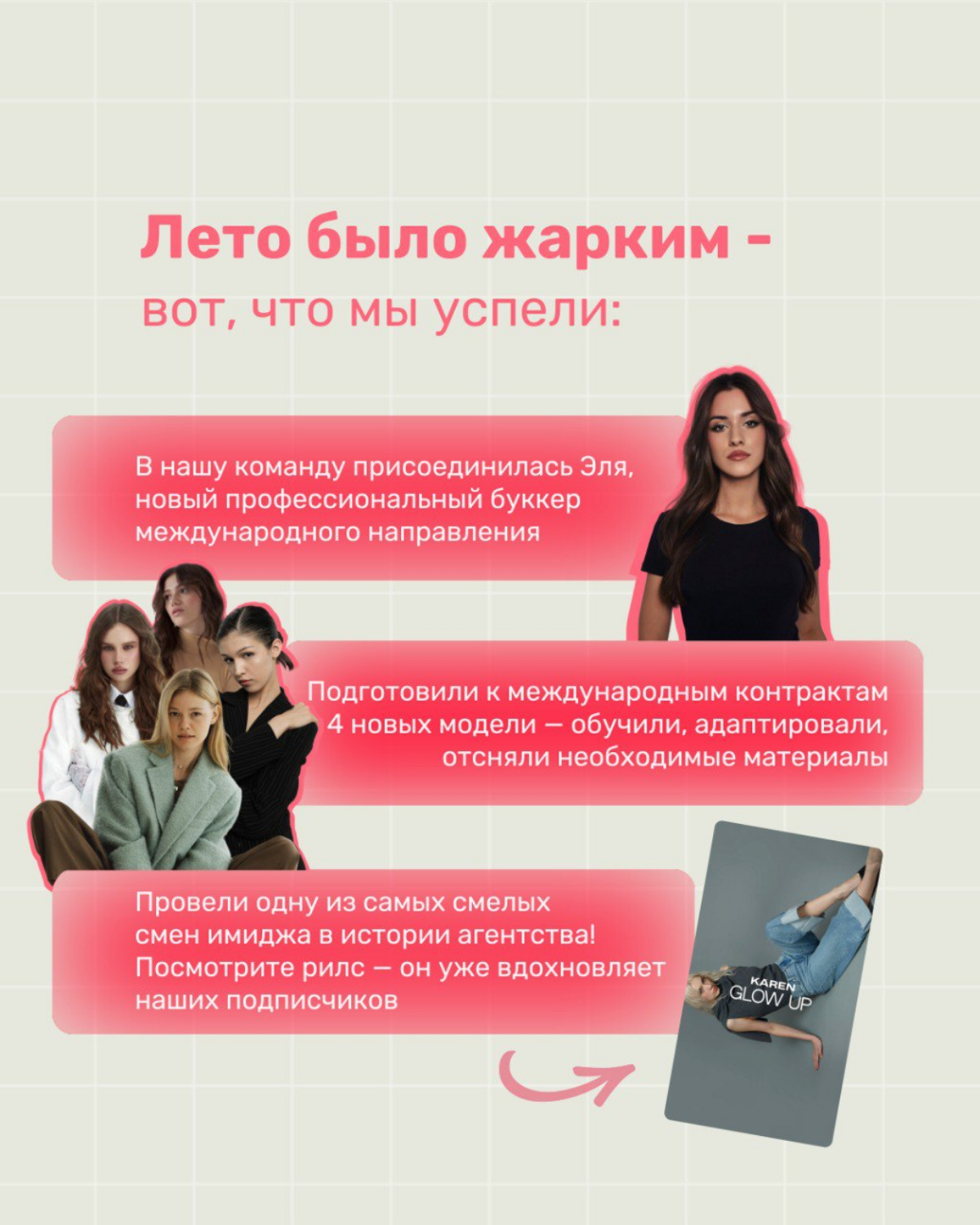 Я, конечно, видеомонтажёр, а не дизайнер, но когда просят задизайнить что-то, я воспринимаю это как увлекательный опыт) | Сетка — социальная сеть от hh.ru