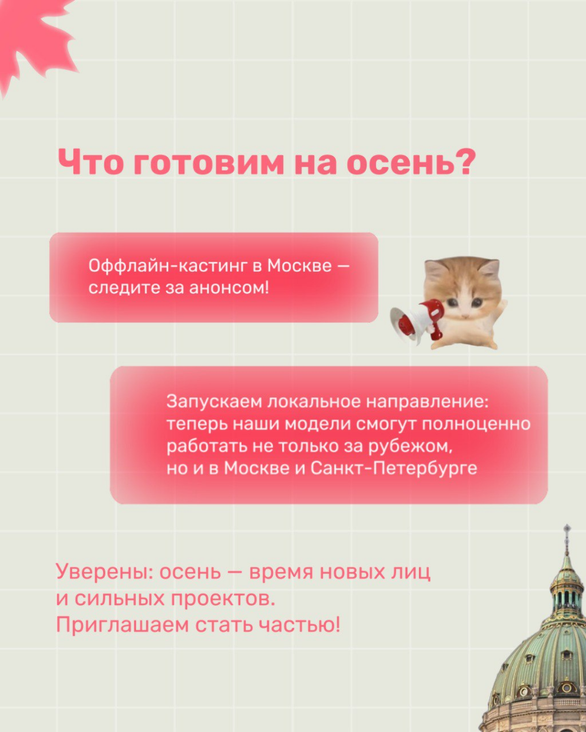 Я, конечно, видеомонтажёр, а не дизайнер, но когда просят задизайнить что-то, я воспринимаю это как увлекательный опыт) | Сетка — социальная сеть от hh.ru