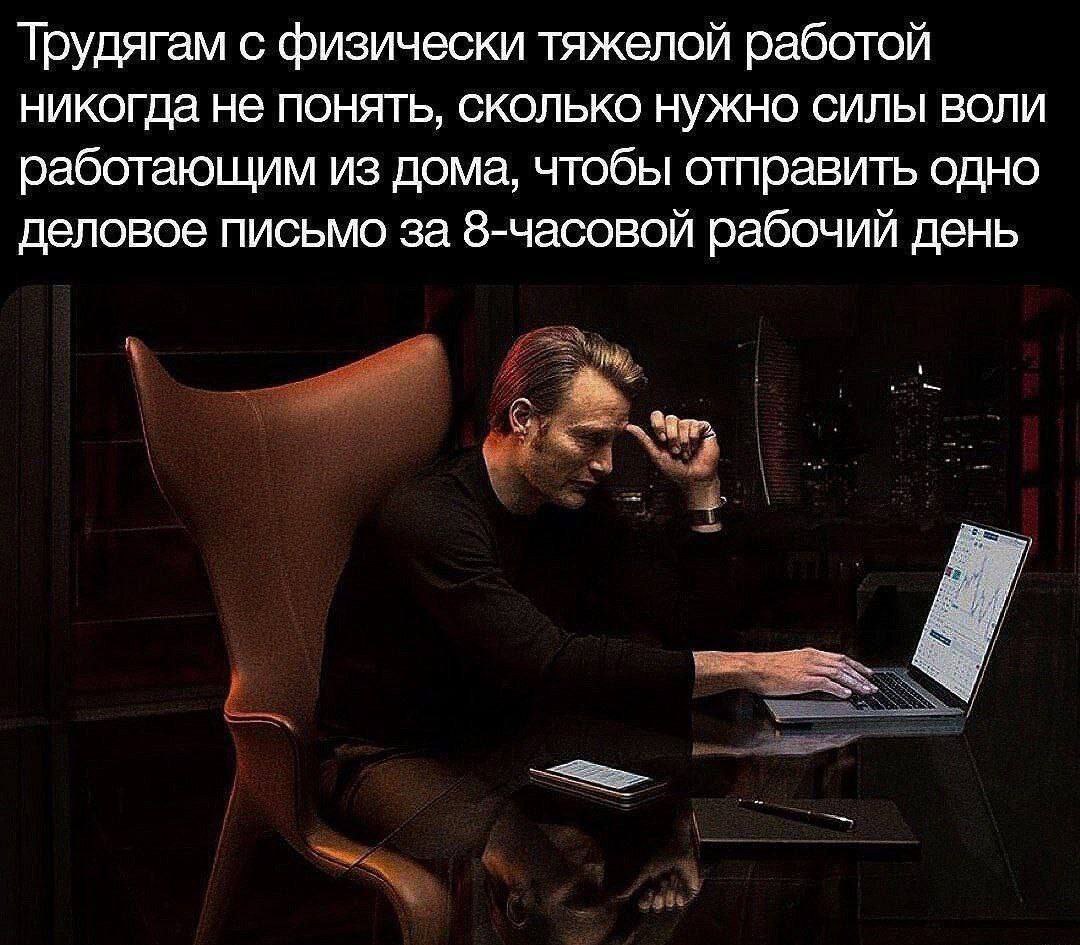 Тяжёлое испытание 😂
#Юмор@poldner | Сетка — социальная сеть от hh.ru