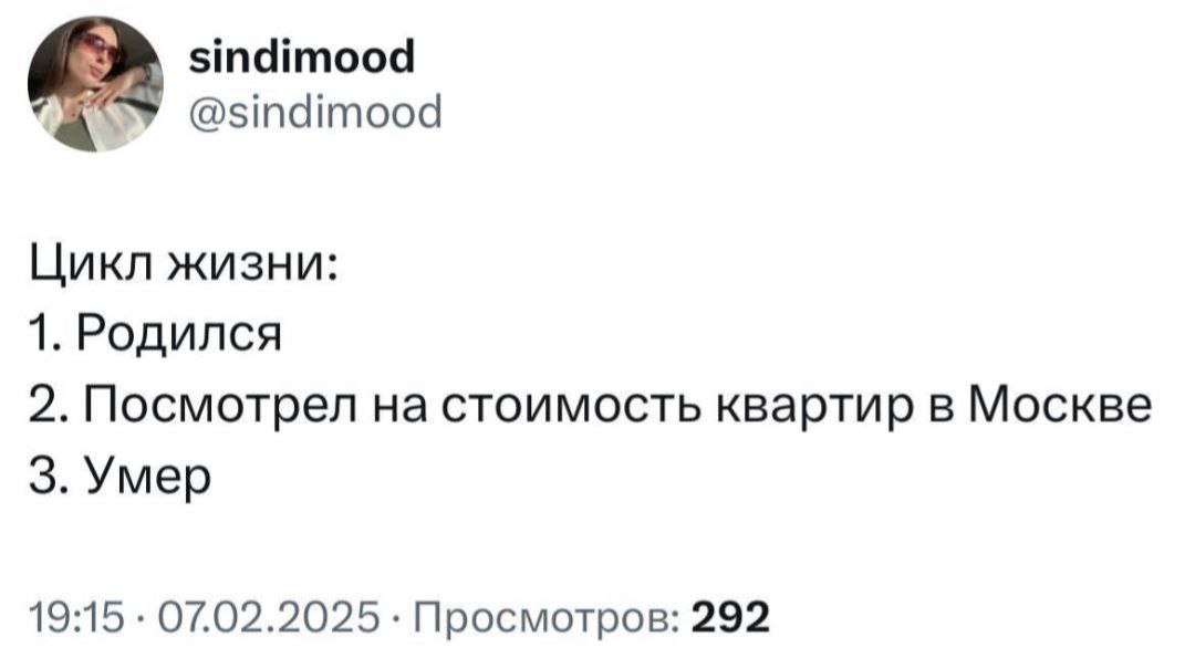 Немного о наболевшем - и на стоимость ремонта в 2025 🙊 | Сетка — социальная сеть от hh.ru
