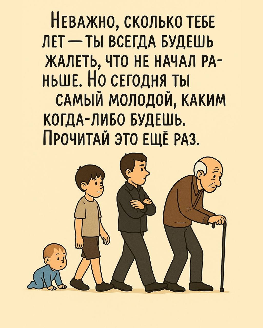 Доброе утро!
Иногда одна мысль задаёт тон всему дню.
Я всё чаще убеждаюсь: простые истины в бизнесе работают куда сильнее сложных стратегий | Сетка — социальная сеть от hh.ru