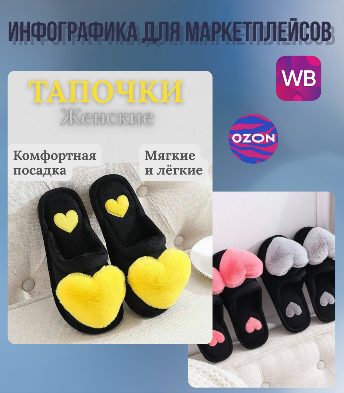 Инфографика💫 | Сетка — социальная сеть от hh.ru