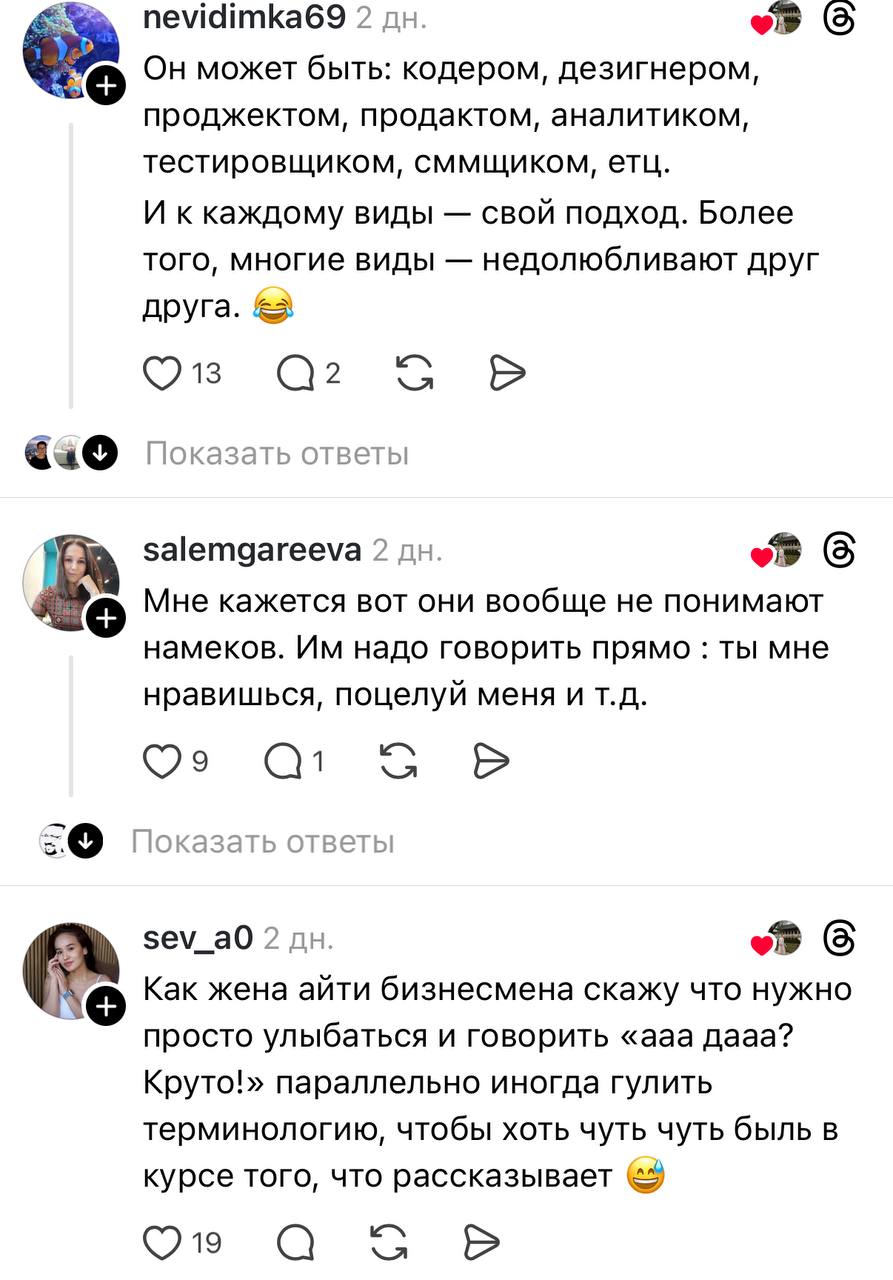 Да вообще не переживайте, вы первая девушка за год, которую он увидит оффлайн
Девушка попросила советов для свидания с айтишником — результат убил. Что это, если не жиза? | Сетка — социальная сеть от hh.ru