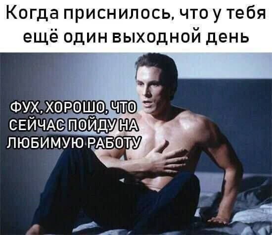 #work #life | Сетка — социальная сеть от hh.ru
