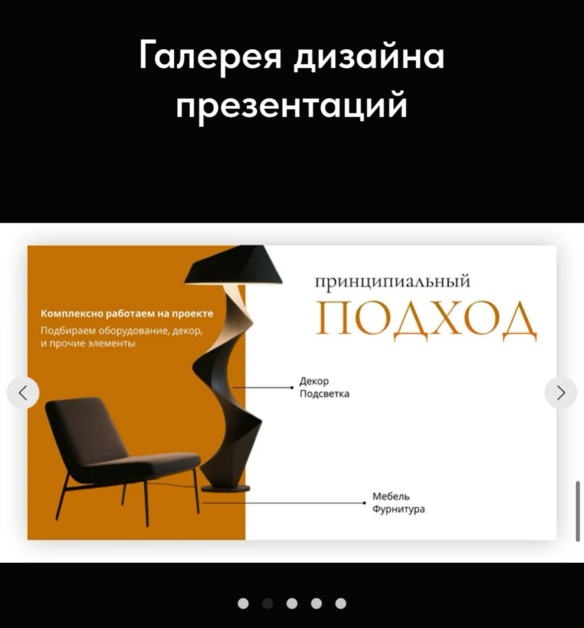 Сапожник теперь с сапогами! 👢 | Сетка — социальная сеть от hh.ru