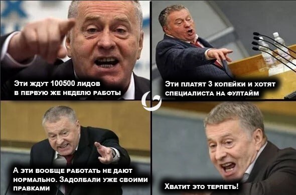 Хочешь много денег и минимум потраченных нервов?
Не работай со всеми подряд, а учись выбирать «своих» клиентов
Читай наш разбор 👇
ТИПЫ ЗАКАЗЧИКОВ И КАК С НИМИ ВЗАИМОДЕЙСТВОВАТЬ
Пользуйся советами и ре... | Сетка — социальная сеть от hh.ru