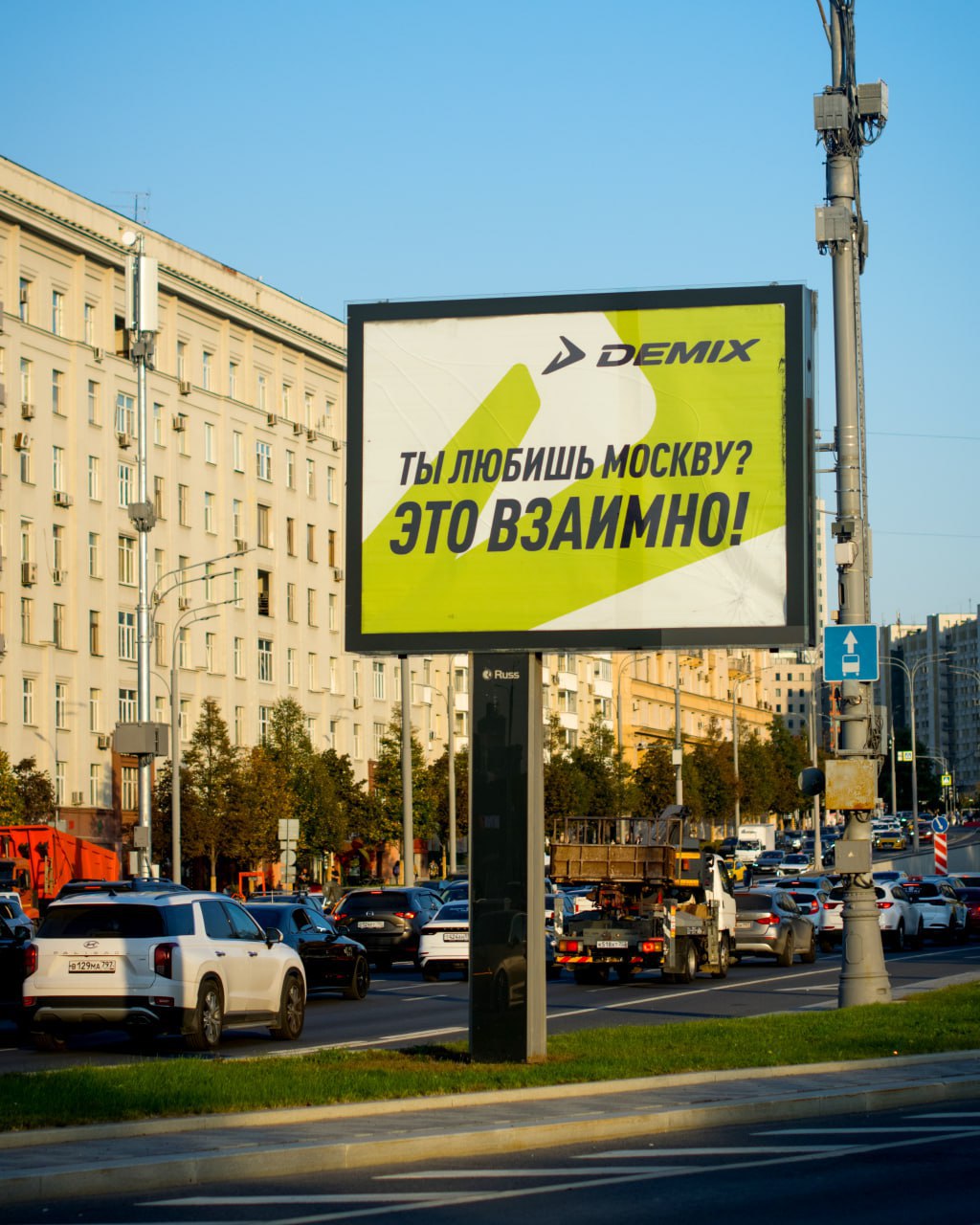 Demix запустил рекламную кампанию, приуроченную к московскому марафону.
Концепция рекламы строилась вокруг идеи личного достижения и преодоления себя | Сетка — социальная сеть от hh.ru