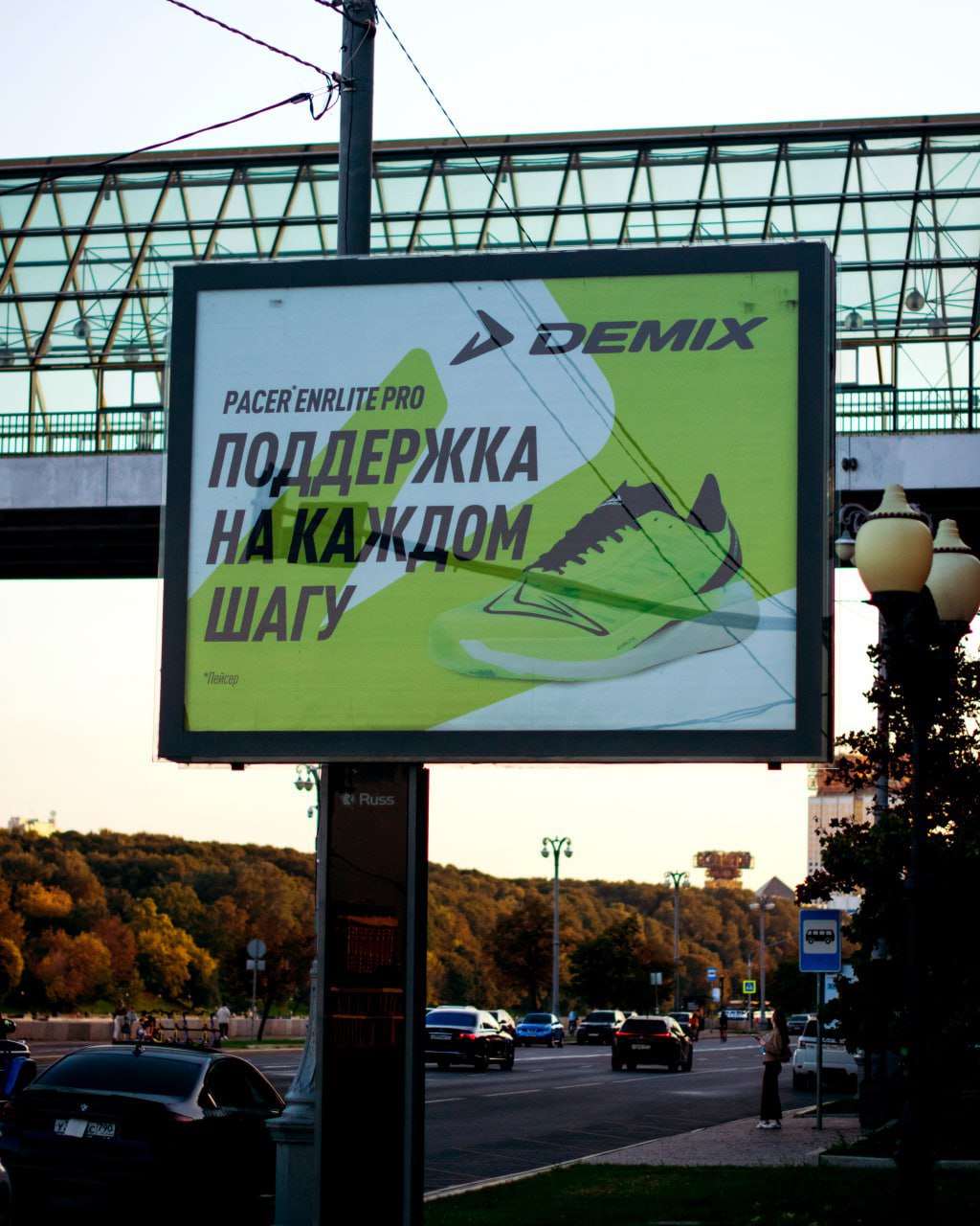 Demix запустил рекламную кампанию, приуроченную к московскому марафону.
Концепция рекламы строилась вокруг идеи личного достижения и преодоления себя | Сетка — социальная сеть от hh.ru