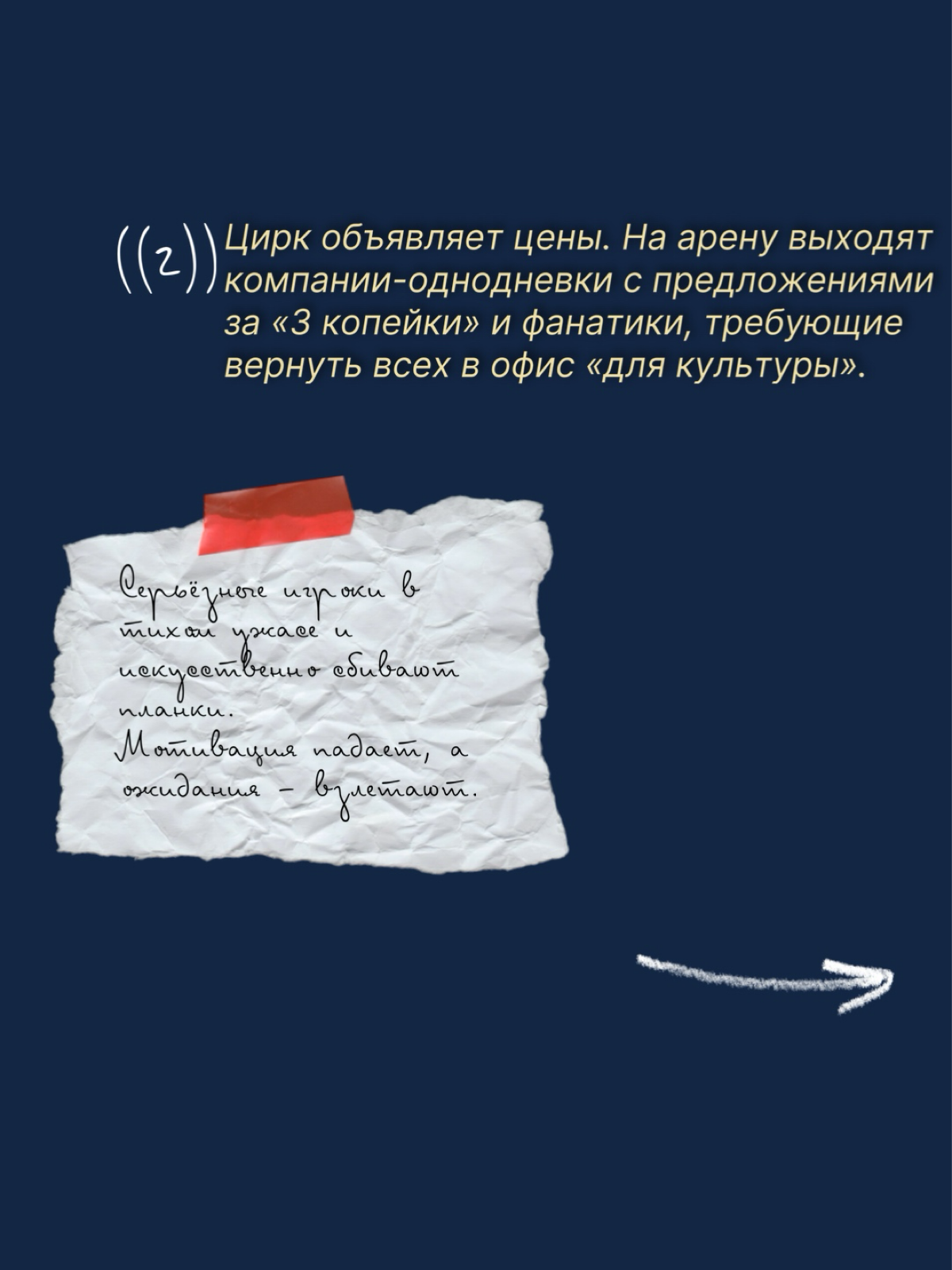 Рынок труда сошел с ума 🤯 | Сетка — социальная сеть от hh.ru