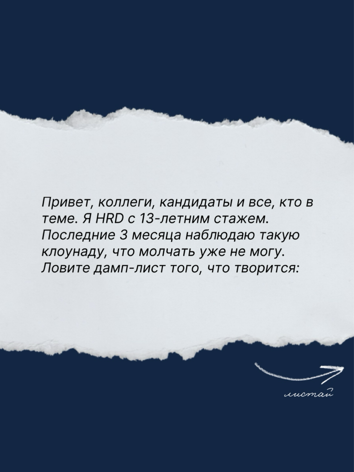 Рынок труда сошел с ума 🤯 | Сетка — социальная сеть от hh.ru