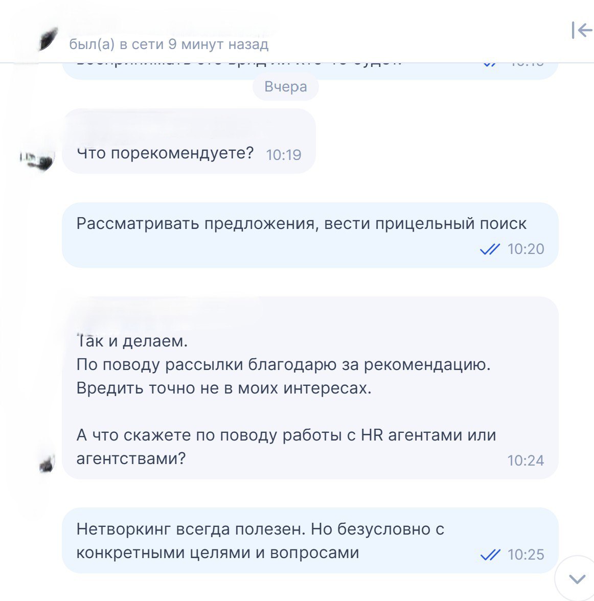 С таким другом и врага не надо. А если серьезно потом ко мне приходят так называемые "клиенты" таких рассыльщиков с просьбой помочь | Сетка — социальная сеть от hh.ru