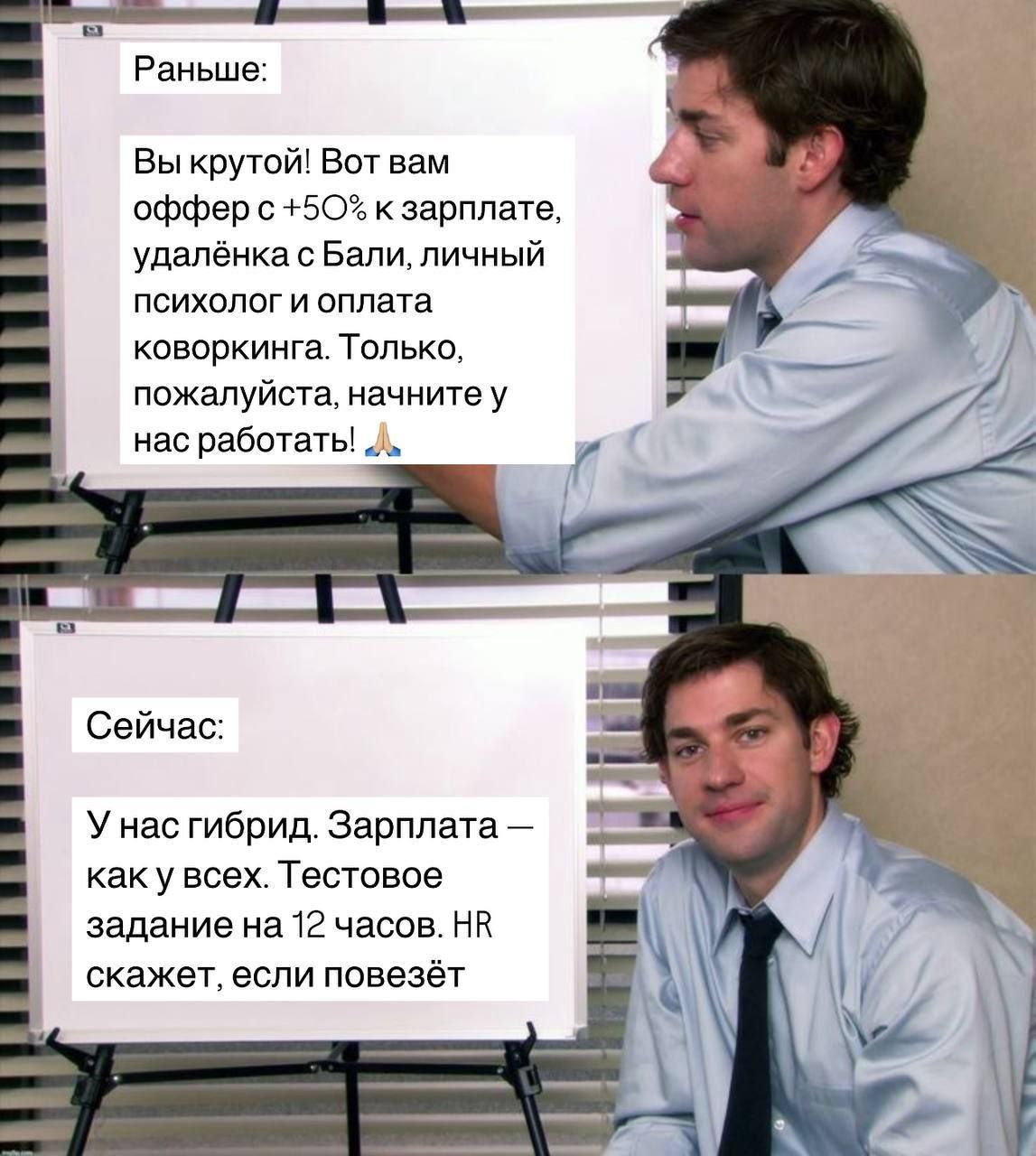 Труженики! 🐝
Знакомо? 😥 | Сетка — социальная сеть от hh.ru