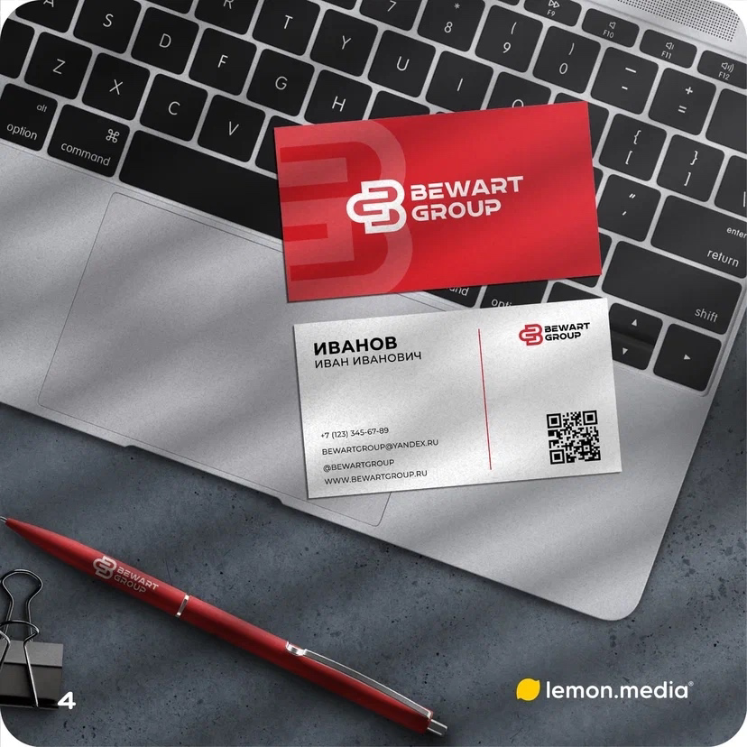 Логотип для компании «BEWART GROUP» | Сетка — социальная сеть от hh.ru