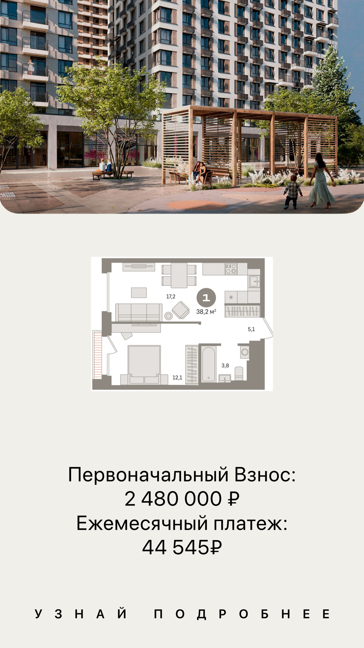 Переходите за подробностями в тгк | Сетка — социальная сеть от hh.ru
