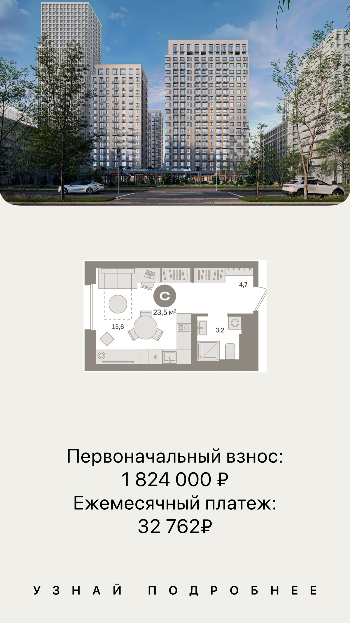 Переходите за подробностями в тгк | Сетка — социальная сеть от hh.ru