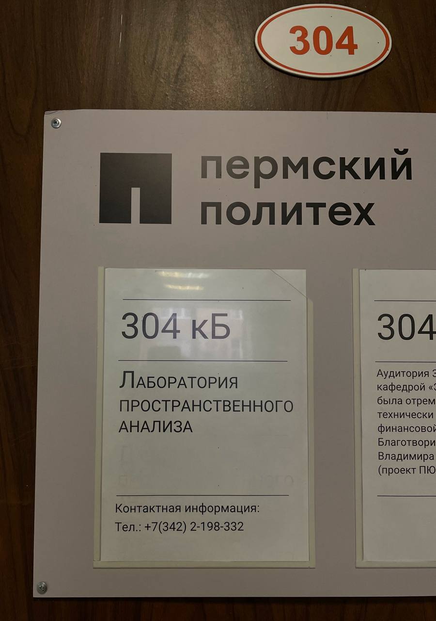 От медиа до пространственного анализа — один шаг. | Сетка — социальная сеть от hh.ru