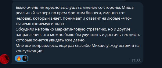 #отзыв
Ниша: оптово-розничная продажа одноразовой упаковки (семейная компания, 24 года на рынке, 4 розничные точки + офис/склады, доставка) | Сетка — социальная сеть от hh.ru