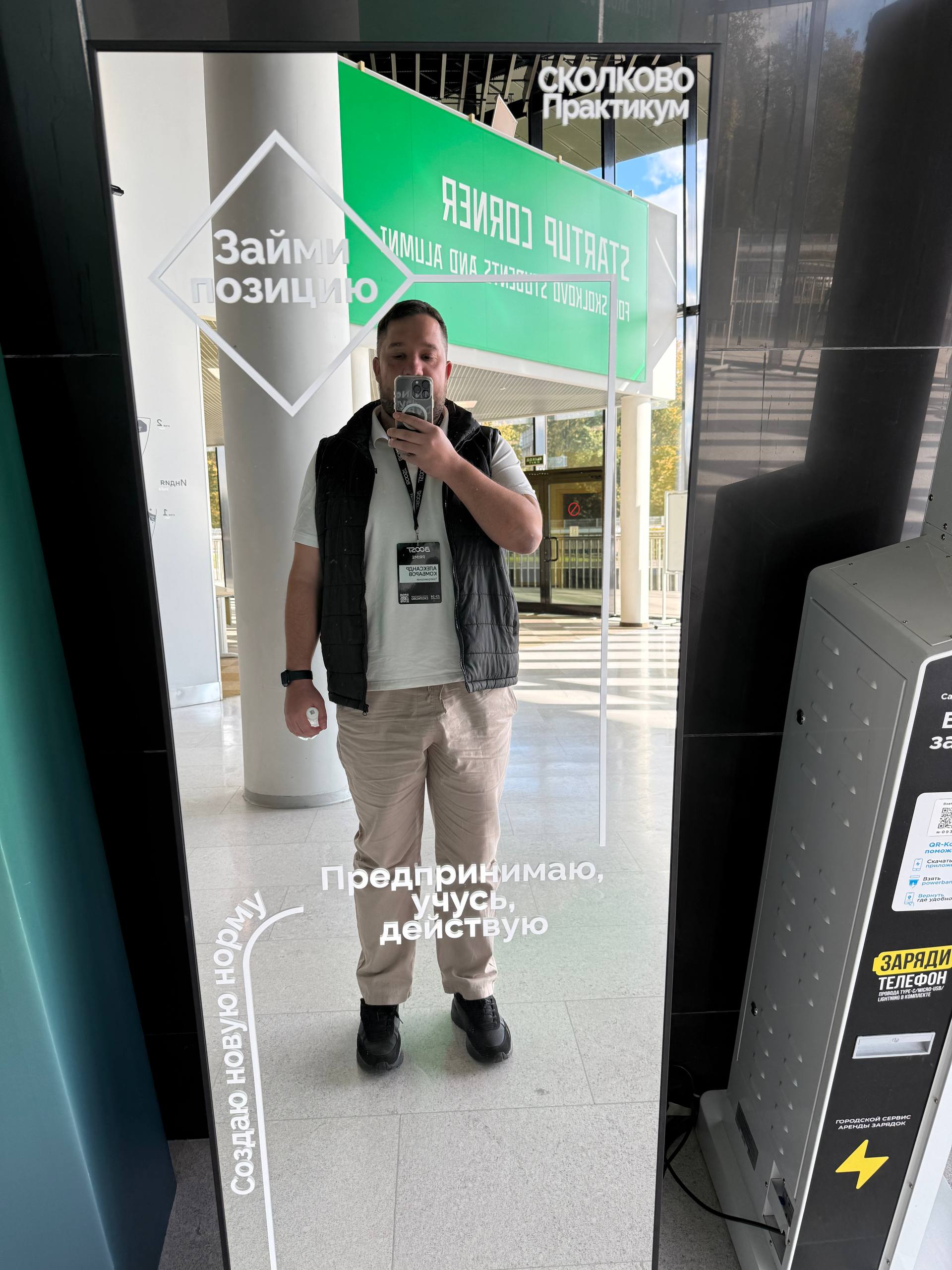 Заметки с BOOST
От звонка до звонка был оба дня на конференции. Посетил доклады во всех потоках, кроме «Дизайн и креатив».
Выделил несколько мыслей:
1. Консультируйте клиента по бизнесовым решениям | Сетка — социальная сеть от hh.ru