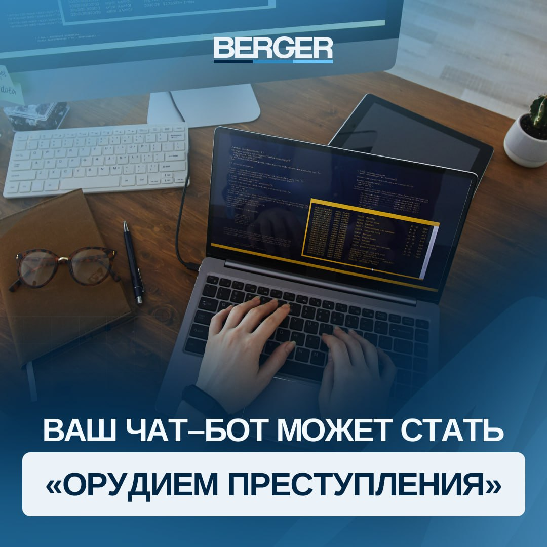 Криминализацией всей ИИ-индустрии | Сетка — социальная сеть от hh.ru