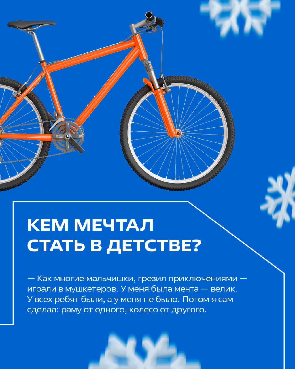 Он вернулся на лед в 40. Склад, хоккей, франшиза.. | Сетка — социальная сеть от hh.ru